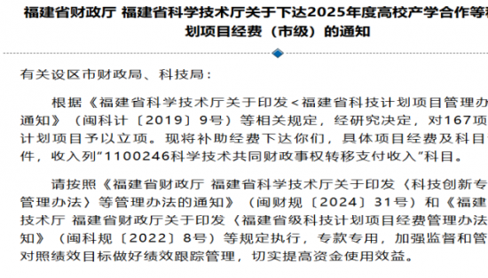 “海絲二號(hào)”衛(wèi)星項(xiàng)目獲省級(jí)補(bǔ)助，助力海洋衛(wèi)星數(shù)據(jù)產(chǎn)業(yè)化